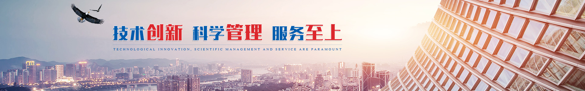 湖南頂特科技有限公司_長沙燃料分析儀器|量熱儀|工業(yè)分析儀|測硫儀|灰熔融性測試儀 湖南頂特科技有限公司_長沙燃料分析儀器|量熱儀|工業(yè)分析儀|測硫儀|灰熔融性測試儀