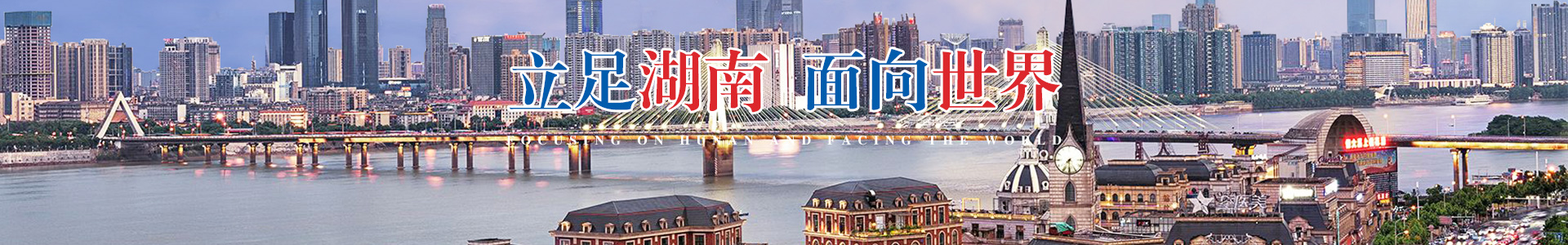 湖南頂特科技有限公司_長沙燃料分析儀器|量熱儀|工業(yè)分析儀|測硫儀|灰熔融性測試儀 湖南頂特科技有限公司_長沙燃料分析儀器|量熱儀|工業(yè)分析儀|測硫儀|灰熔融性測試儀