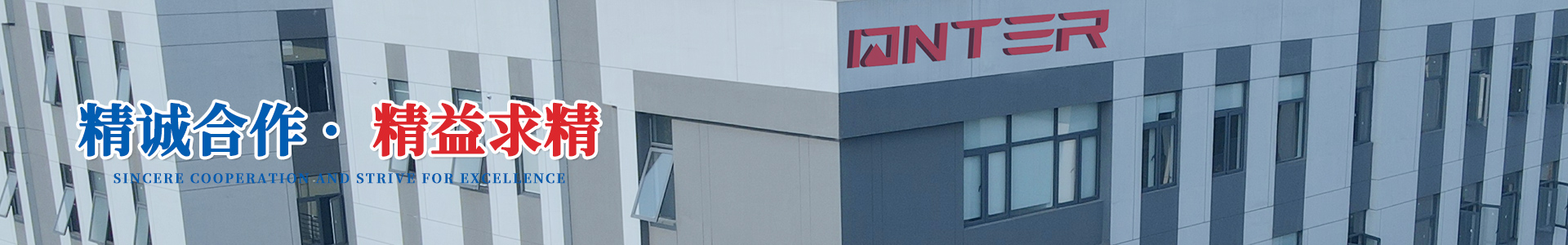 湖南頂特科技有限公司_長沙燃料分析儀器|量熱儀|工業(yè)分析儀|測硫儀|灰熔融性測試儀 湖南頂特科技有限公司_長沙燃料分析儀器|量熱儀|工業(yè)分析儀|測硫儀|灰熔融性測試儀